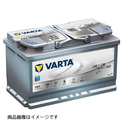 VARTA｜バルタ 欧州車用AGMバッテリー 595 901 085 silver dynamic AGM